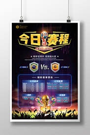 巴黎圣日耳曼五连冠背后的法甲竞争力分析