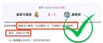 水晶宫宣布萨热成为新主教练，签约至2029年